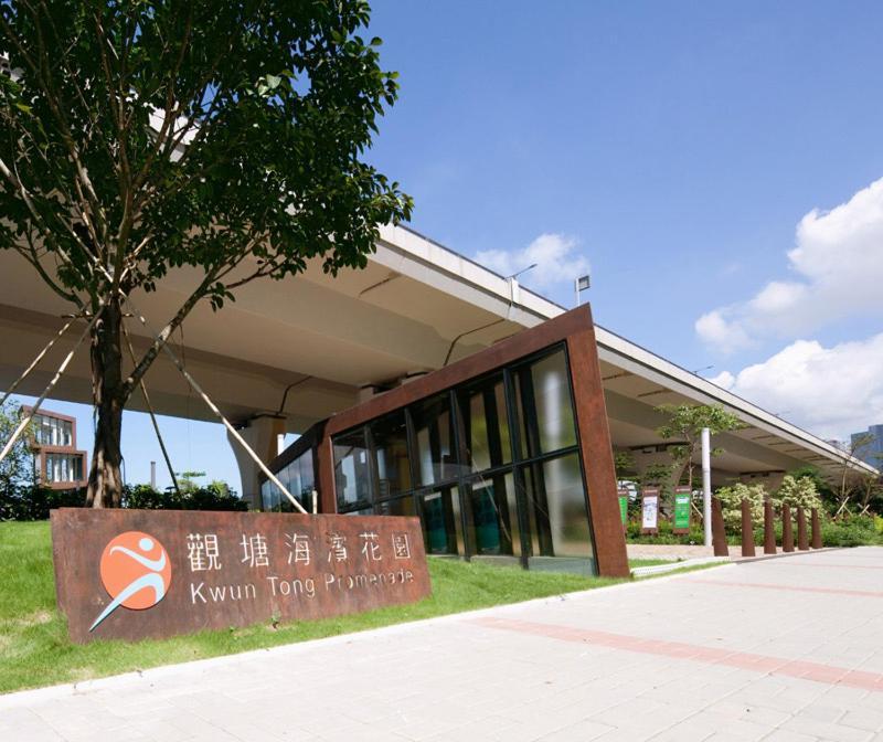 Hotel Dorsett Kwun Tong, Hong Kong Exterior foto